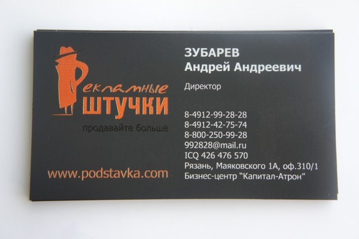 VIP визитки