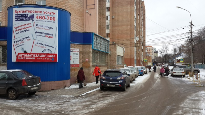 Где еще купить "Рекламные штучки"?