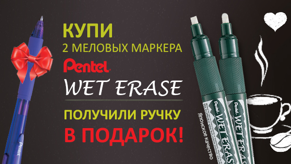 У нас классная акция!!!