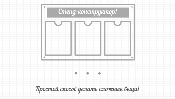 Мы наверное Вам надоели?