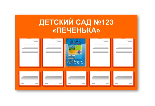 Не долго мучаясь...