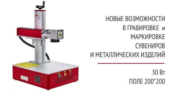 Новый лазерный станок!