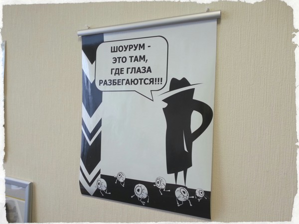 "Подвесная система №1"