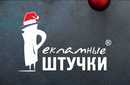 Примите поздравления с Новым 2021-м годом!