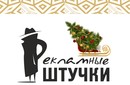 С Новым 2022-м годом!