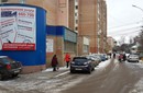 Где еще купить "Рекламные штучки"?