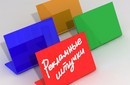 Как привлечь внимание к ценам?