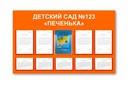 Не долго мучаясь...