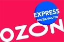 Рекламные штучки на OZON