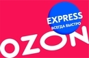 Рекламные штучки на OZON