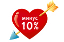 Спецпредложение 2 в 1