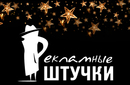 Уважаемые клиенты и партнеры!
