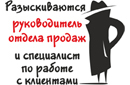 Внимание, розыск! :-)