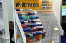 Торгово-рекламное оборудование: ключ к успеху вашего бизнеса!