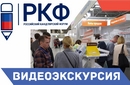 Видеоэкскурсия по стенду Рекламных штучек